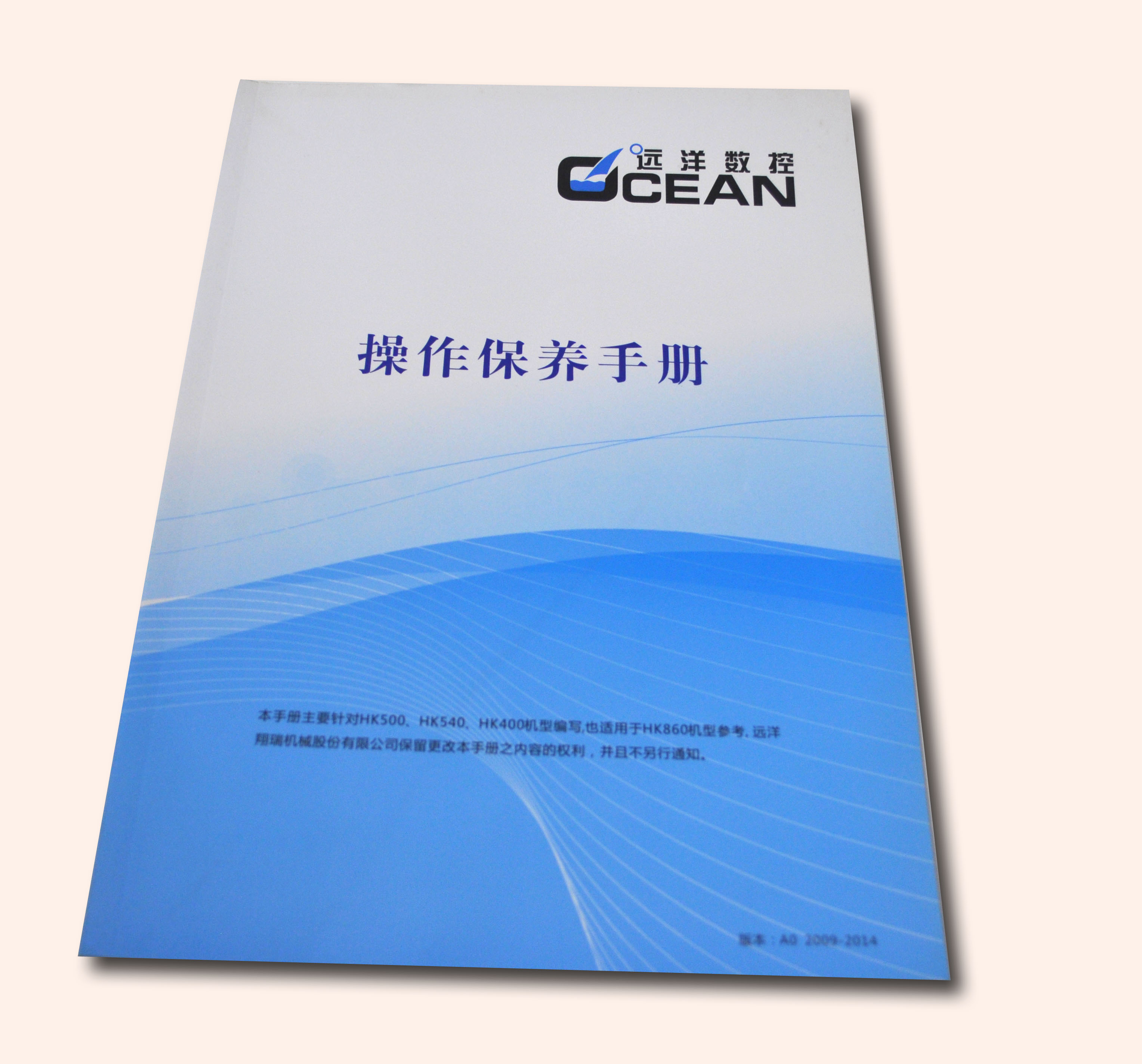 印刷說(shuō)明書要注意哪些問(wèn)題