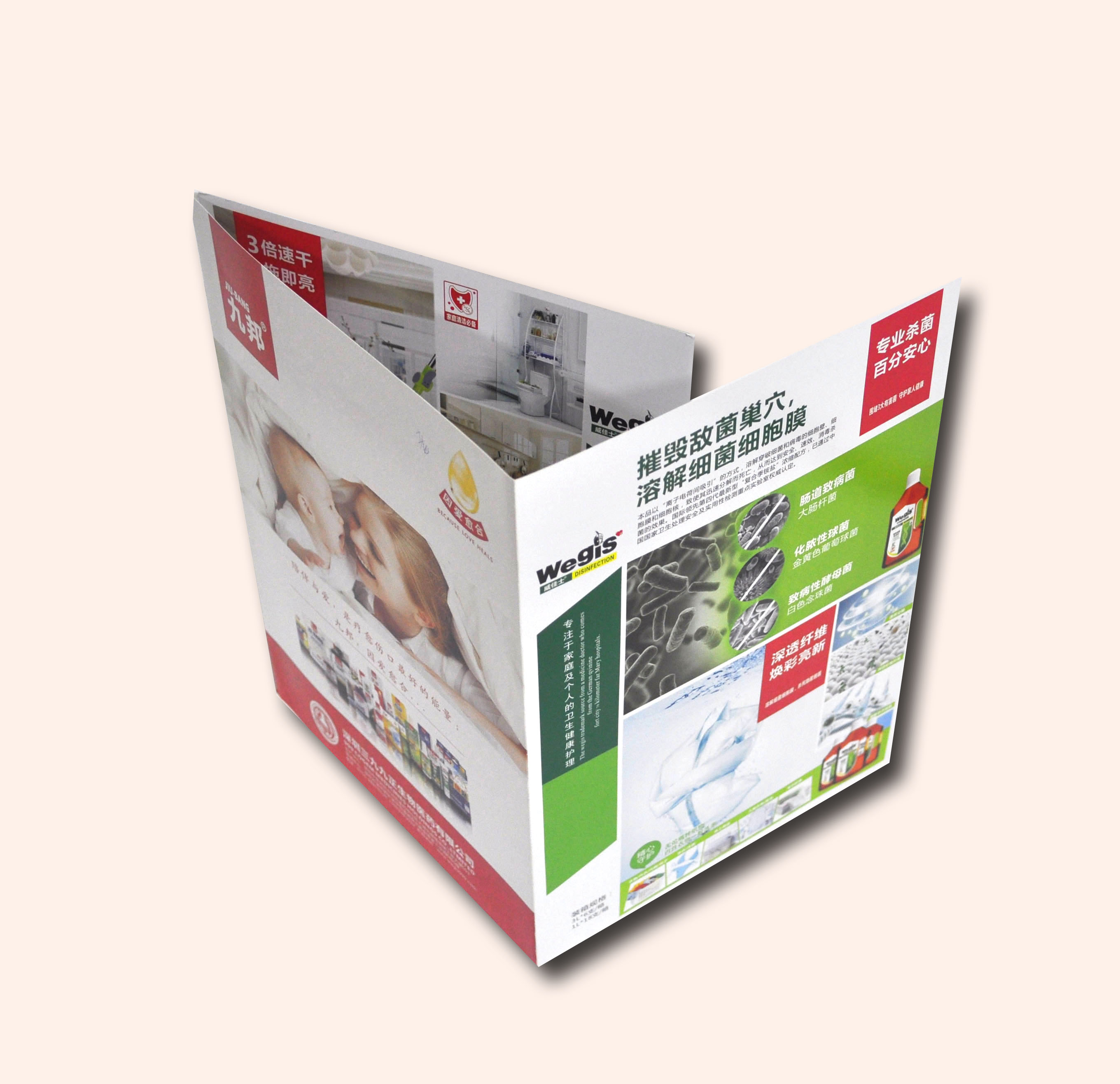 彩頁印刷，客戶要求飽和四色印刷