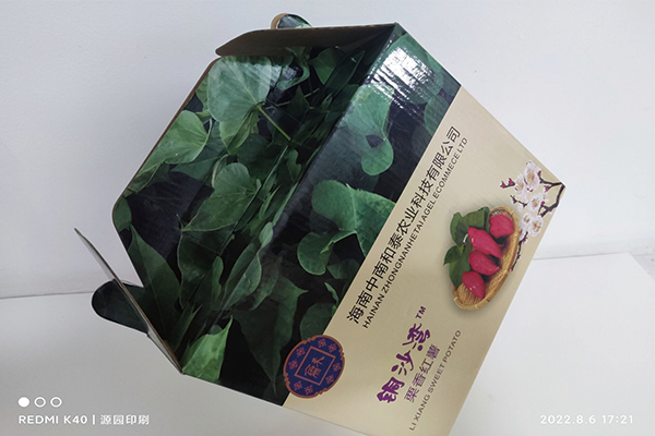 包裝盒a4.png 包裝盒a4.png