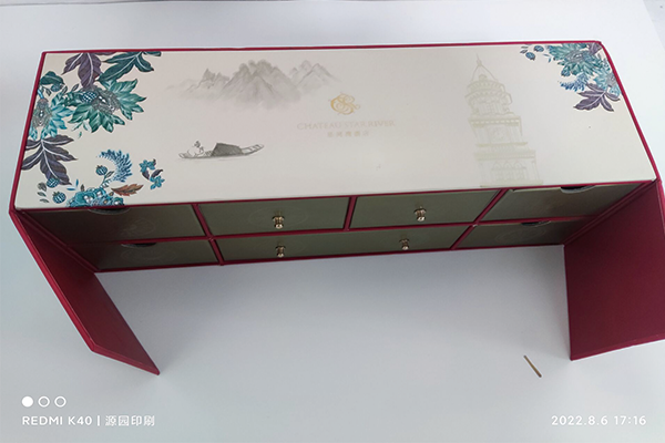 禮品盒a5.png 禮品盒a5.png