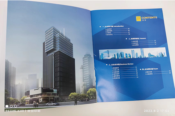 畫(huà)冊(cè)圖12.png 畫(huà)冊(cè)圖12.png