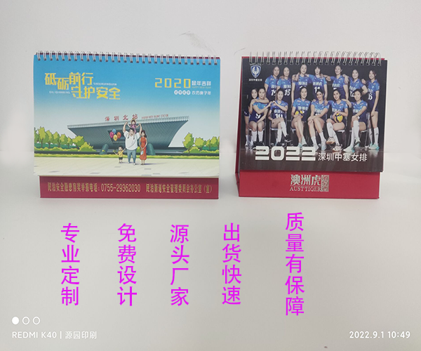 臺歷圖9.png 臺歷圖9.png