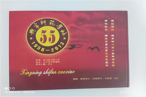 企業(yè)畫冊設(shè)計印刷需要包含哪些因素？