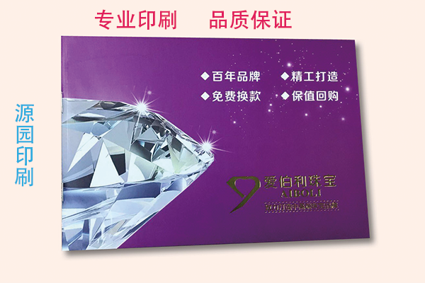 畫(huà)冊(cè)的樣式多種多樣，裝訂方式也多種多樣?