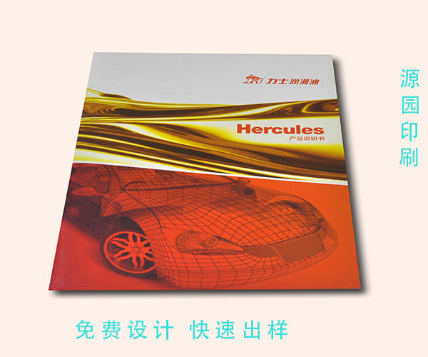 產(chǎn)品說(shuō)明書圖3.png 產(chǎn)品說(shuō)明書圖3.png