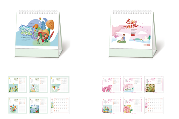 臺(tái)歷圖a3.png 臺(tái)歷圖a3.png