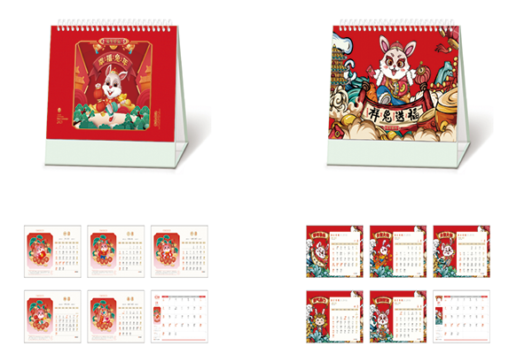 臺(tái)歷圖a4.png 臺(tái)歷圖a4.png