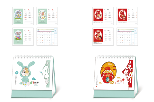 臺(tái)歷圖a5.png 臺(tái)歷圖a5.png