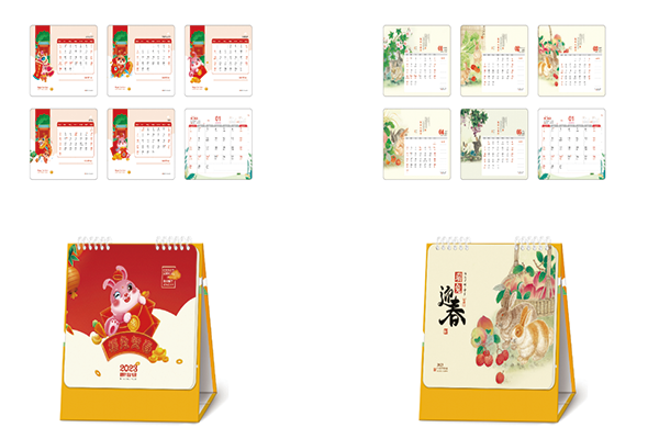 臺(tái)歷圖a2.png 臺(tái)歷圖a2.png