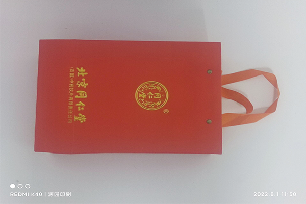 手提袋a13.png 手提袋a13.png