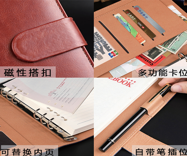 活頁筆記本.png 活頁筆記本.png