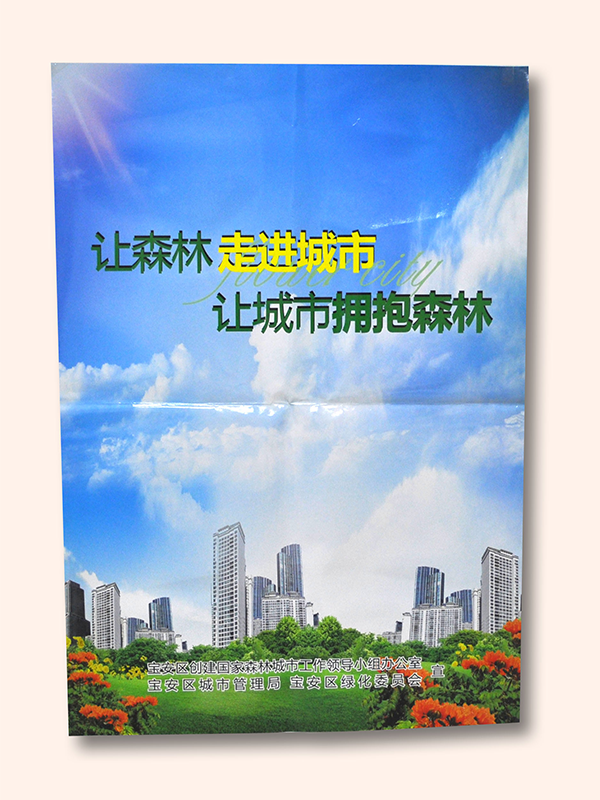 海報(bào)3.png 海報(bào)3.png