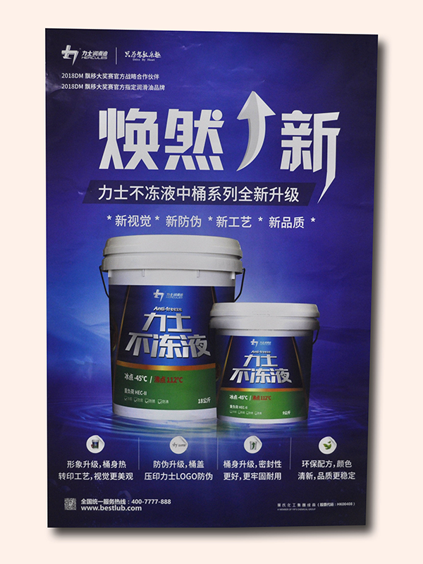 海報(bào)4.png 海報(bào)4.png