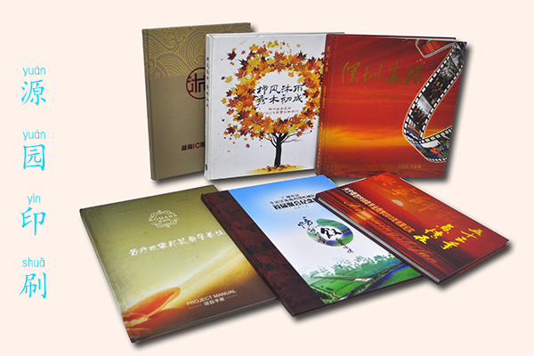 關(guān)于畫冊印刷的小常識，大家需要了解以下五點(diǎn)