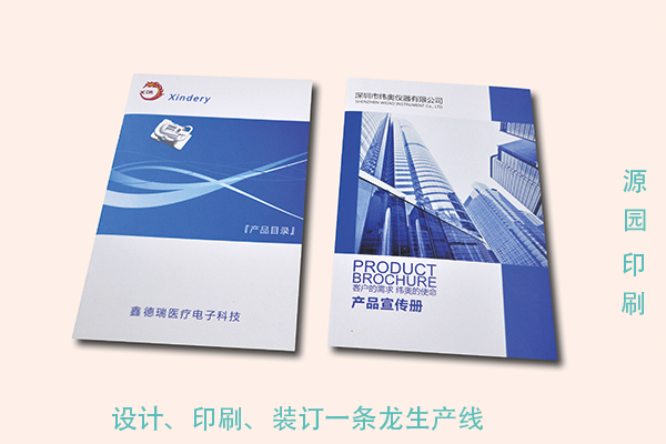 產(chǎn)品手冊(cè)1.png 產(chǎn)品手冊(cè)1.png