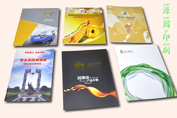 畫冊(cè)圖6.png 畫冊(cè)圖6.png