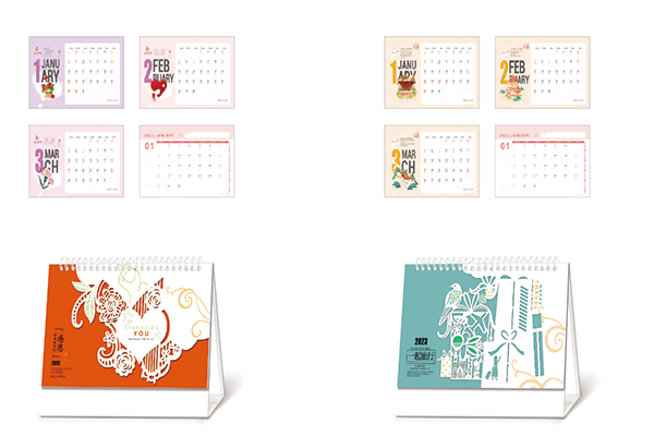 臺(tái)歷圖a22.png 臺(tái)歷圖a22.png