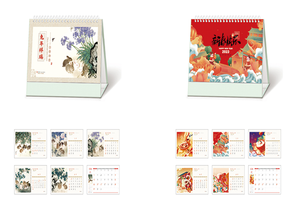 臺歷圖a7.png 臺歷圖a7.png